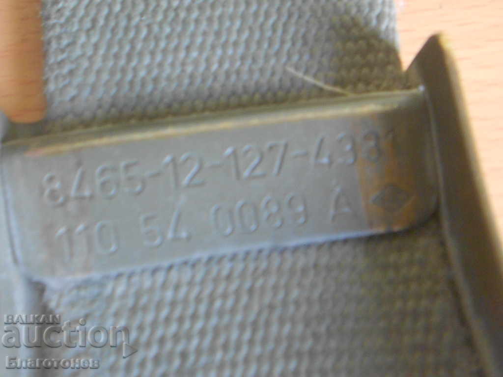 Delivery of German military belt Delivery of German military belt