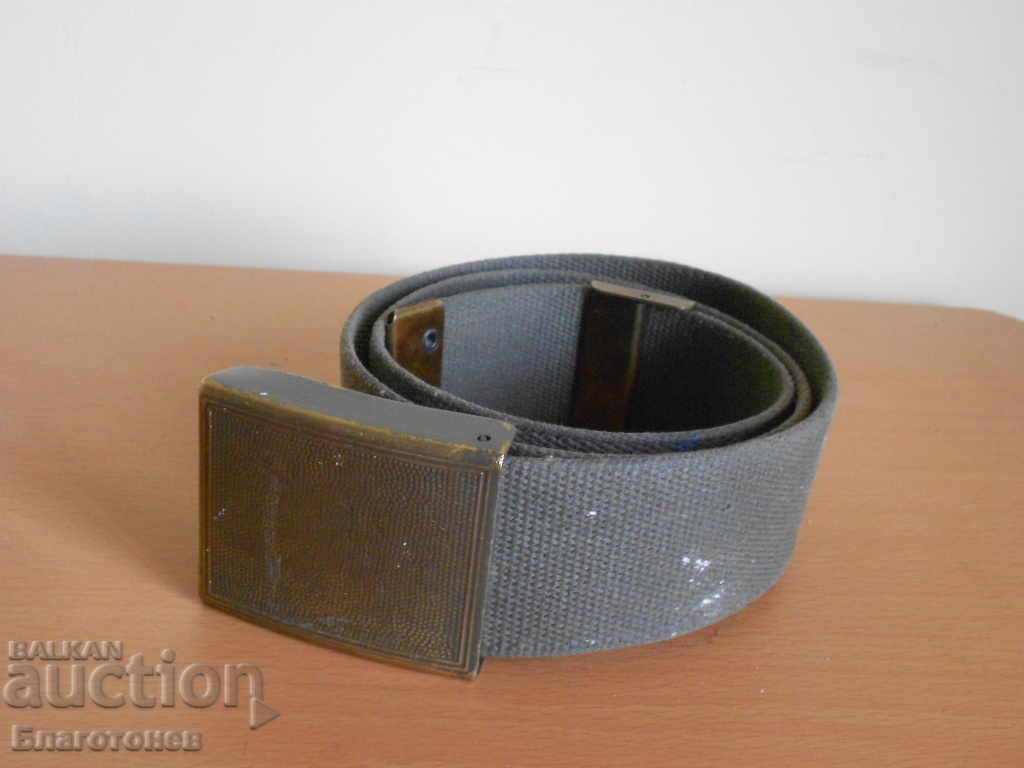 German military belt - 7 German military belt - 7