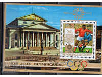 1972. Γουινέα. XX Olympics, Μόναχο - Γερμανία. Αποκλεισμός.