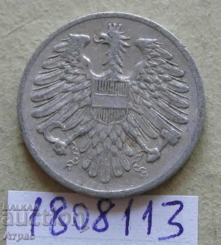 2 Ακαθάριστο 1951 Αυστρία με τιμή € 0.31 | 0.61 BGN