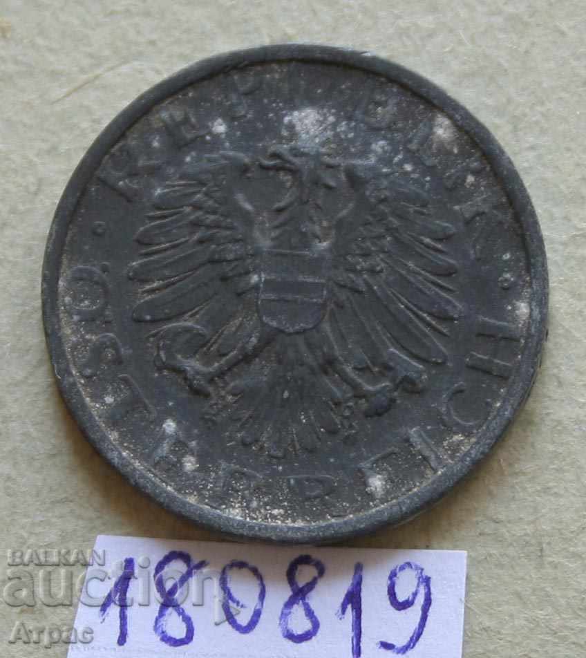 10 Grotesque 1948 Αυστρία με τιμή € 0.31 | 0.61 BGN