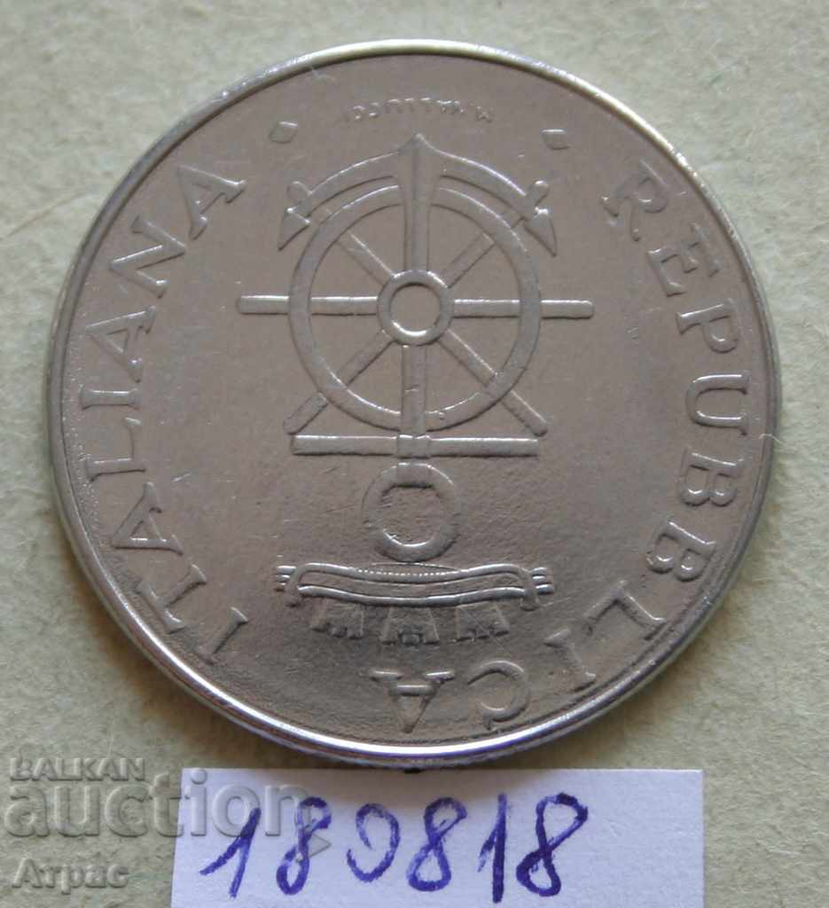 100 λίρες το 1981 στην Ιταλία με τιμή € 0.77 | 1.51 BGN