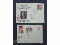 3.6. 1969 - Ziua timbrului poștal clasic