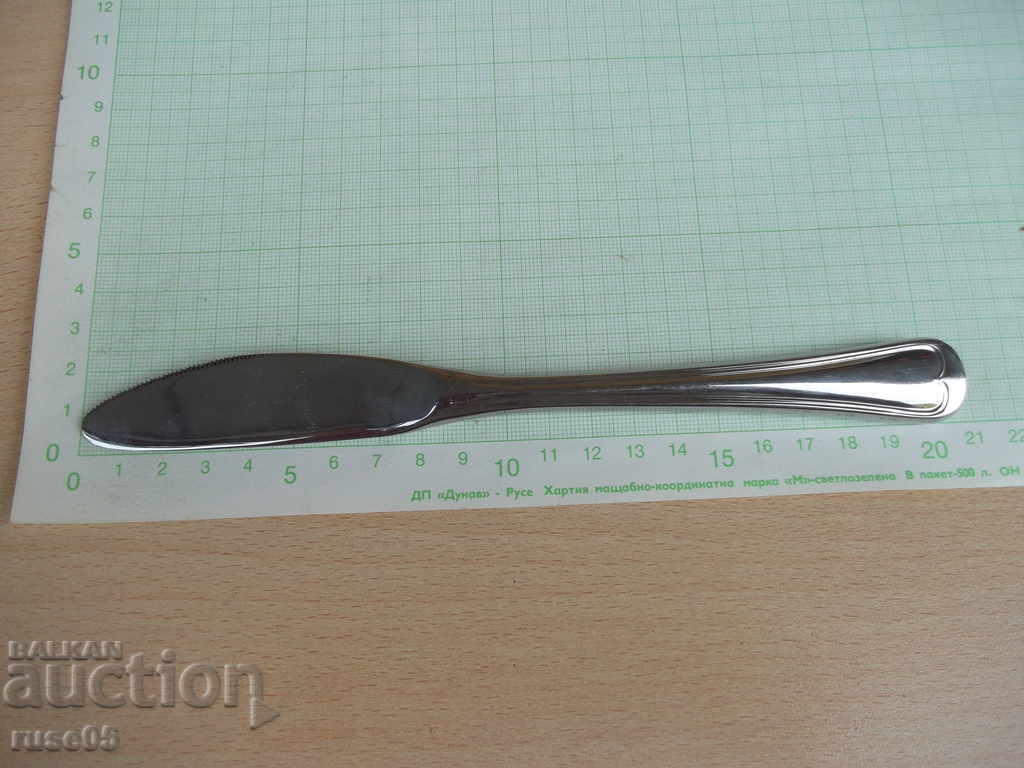 Knife service "ROSTFREI" new with price 2.00 BGN | € 1.02 Knife service "ROSTFREI" new with price 2.00 BGN | € 1.02