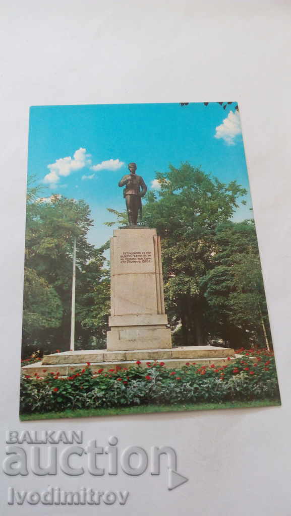 Καρτ ποστάλ Μπρατσιγκό Μνημείο του V. Petleshkov 1984