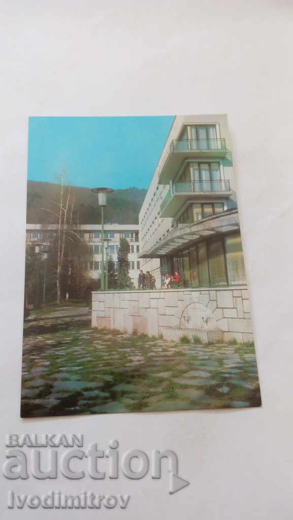 Postcard Velingrad Holiday home 1984