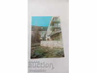Καρτ-ποστάλ Velingrad Εξοχικό σπίτι 1984