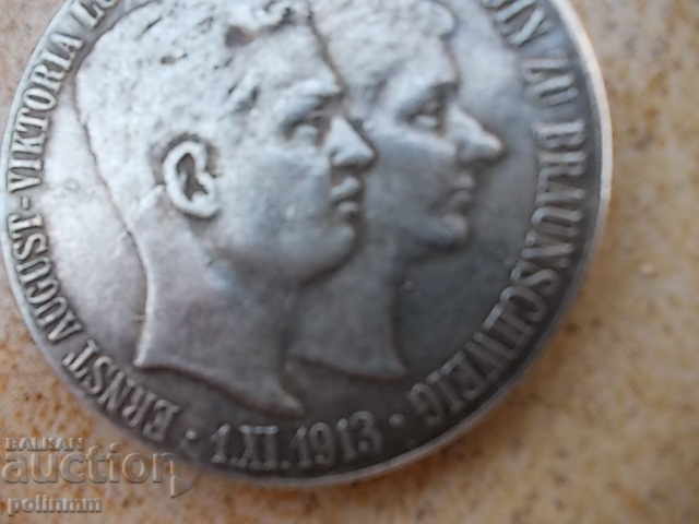 5 Marks 1915 with price 60.00 BGN | € 30.68 5 Marks 1915 with price 60.00 BGN | € 30.68