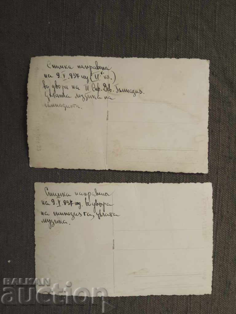 All High School Music III Soph. Dev. High School 1937 with price 50.00 BGN | € 25.56