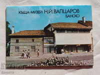 Μπάνσκο σπίτι-μουσείο Vaptsarov 6 σχήματα 1983 178