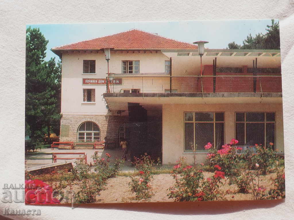 Strelcha σπίτι αναψυχής 1975 K179