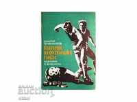 Футболна книга България на футболния глобус 1970-1980 футбол