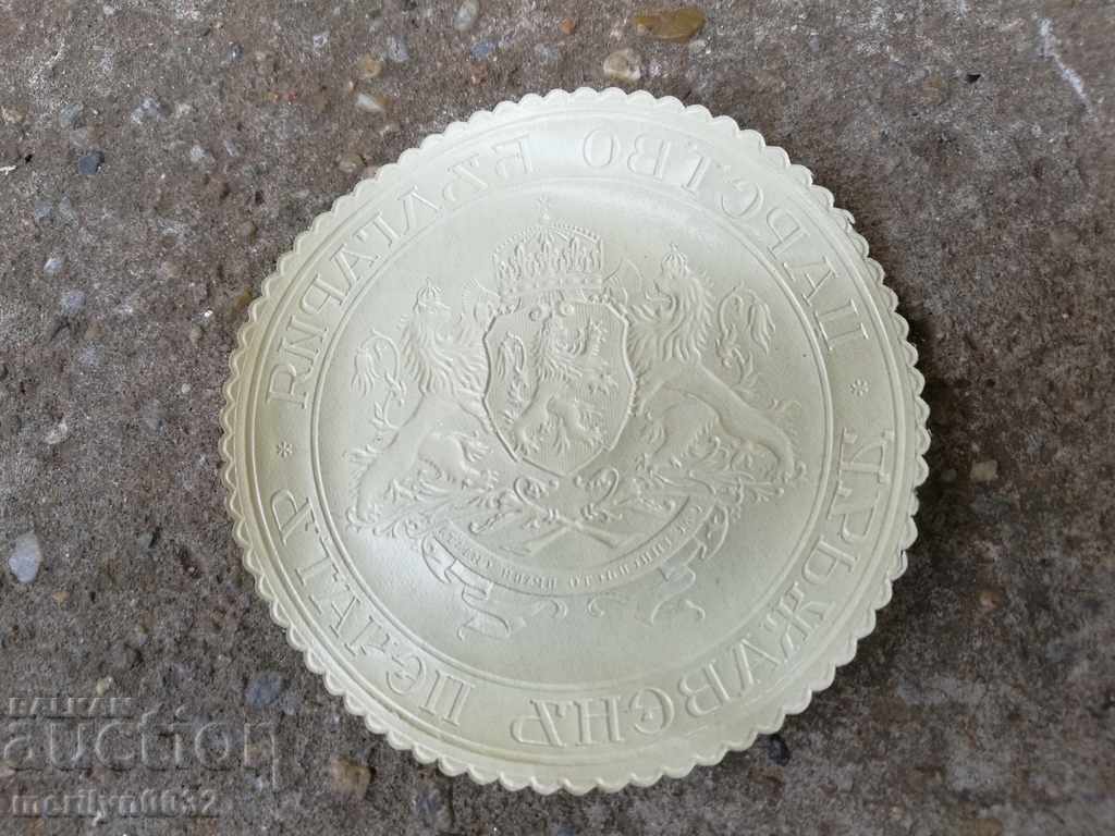 Ștampila sigilată a statului Regatul Bulgariei cu preț 62.00 BGN | € 31.70