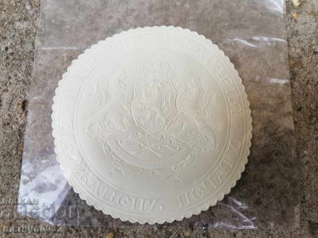 Livrarea Ștampila sigilată a statului Regatul Bulgariei