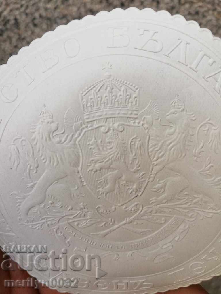 Ștampila sigilată a statului Regatul Bulgariei - 5