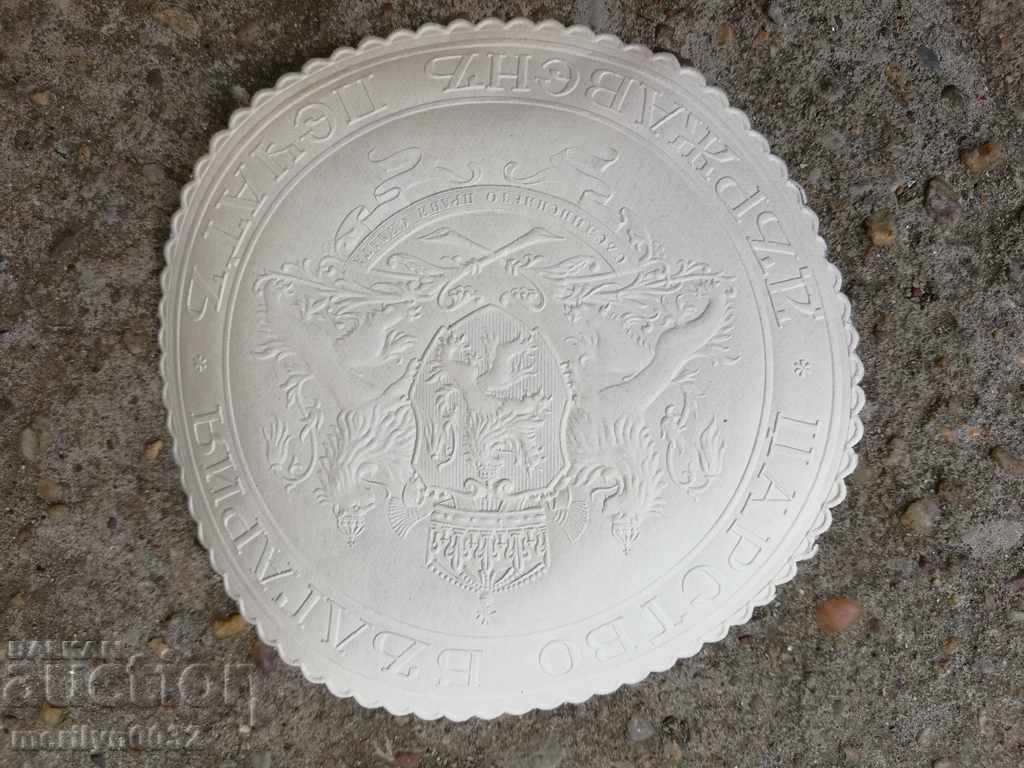 Ștampila sigilată a statului Regatul Bulgariei - 6