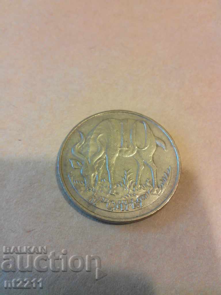 10 Cent Ethiopian Coin with price 0.99 BGN | € 0.51 10 Cent Ethiopian Coin with price 0.99 BGN | € 0.51
