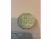 10 Cent Ethiopian Coin
