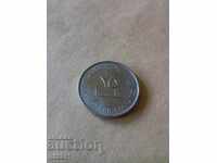 Coin 25 fils UAE