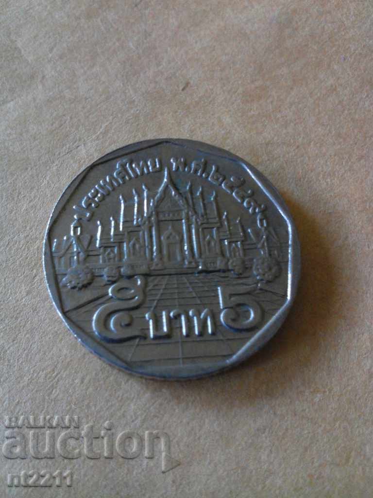 монета 5 бата Тайланд монета 5 бата Тайланд