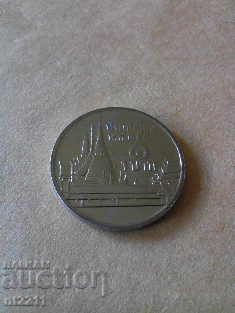 coin 1 baht thailand