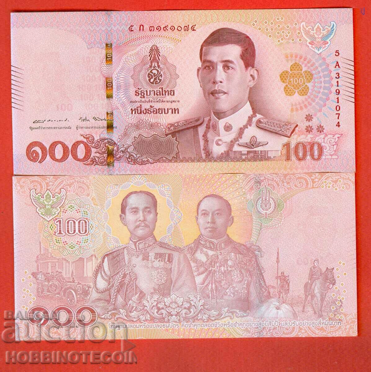 THAILAND THAILAND 100 BATA NEW KING issue 2018 NEW UNC 5 A