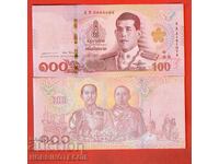 THAILAND THAILAND 100 BATA NEW KING τεύχος 2018 NEW UNC 5 A