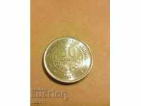 νόμισμα 50 Σεντάβος Νικαράγουα