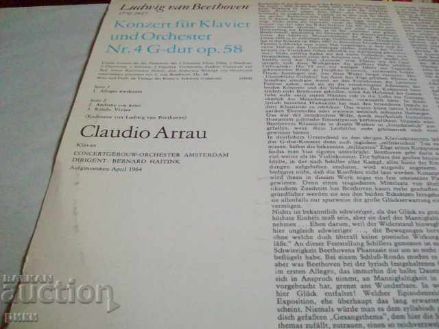 ETERNA 8 25 545 Ludwig van Beethoven, Claudio Arrau with price 17.99 BGN | € 9.20 ETERNA 8 25 545 Ludwig van Beethoven, Claudio Arrau with price 17.99 BGN | € 9.20