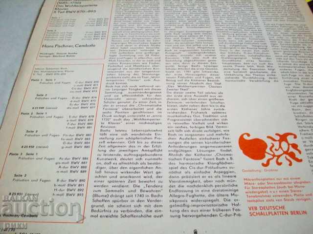 ETERNA 8 25 949 Johann S Bach, Hans Pischner-Cembalo 3LP cu preț 99.00 BGN | € 50.62 ETERNA 8 25 949 Johann S Bach, Hans Pischner-Cembalo 3LP cu preț 99.00 BGN | € 50.62