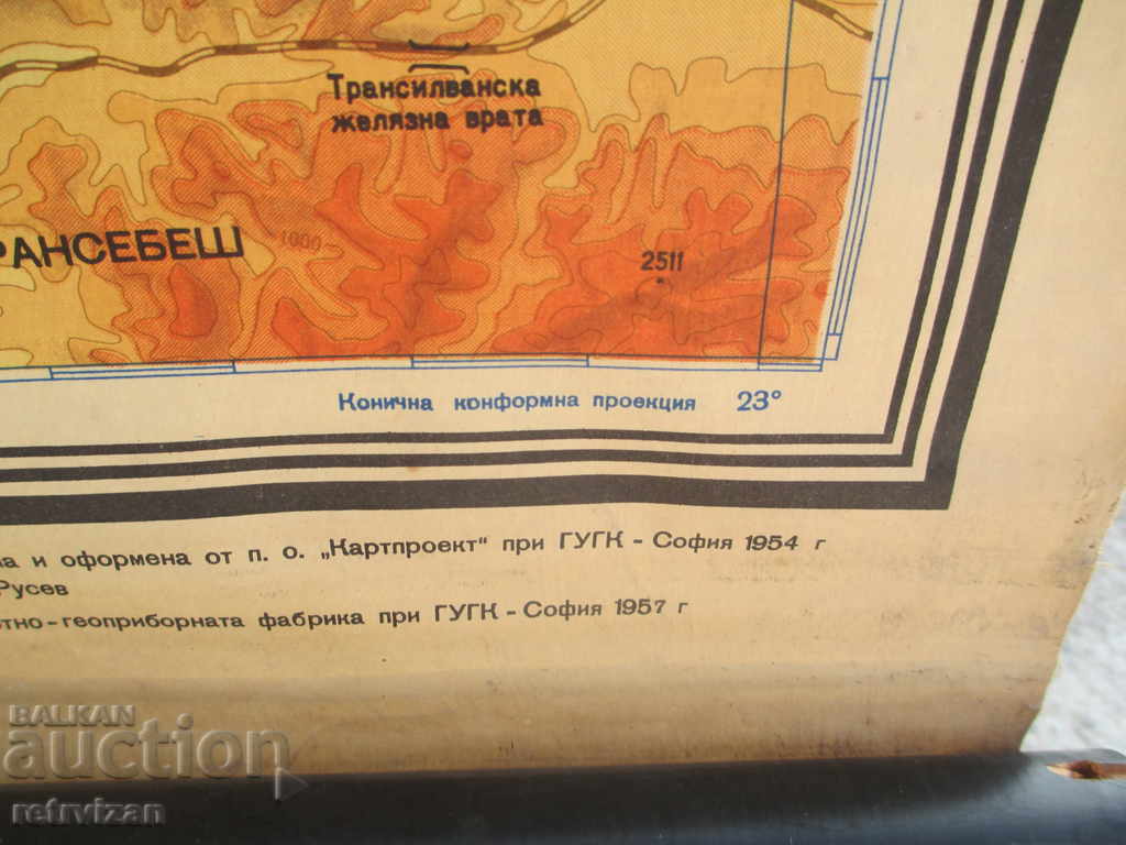 HUNGARY-old map 1954year 1/500000 with price 35.00 BGN | € 17.90 HUNGARY-old map 1954year 1/500000 with price 35.00 BGN | € 17.90