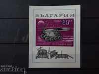 България ИЗМЕСТЕН цвят на №2124 каталога от 1970 г.