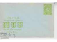Αστικό ταχυδρομικό φάκελο