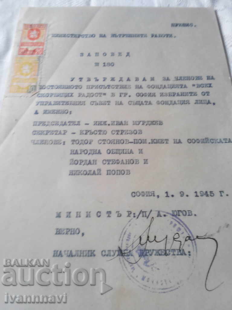 Ministry of Interior Anton Hugov September 1, 1945 year-document rare