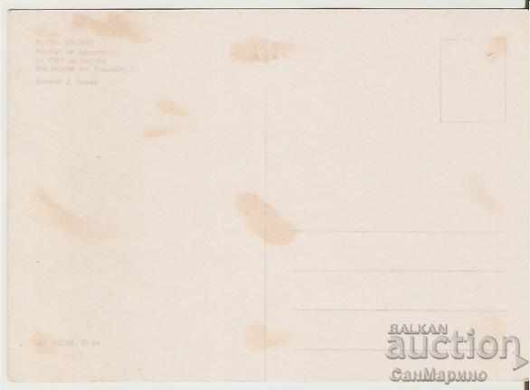 Map Bulgaria Rousse Friendship Bridge 2 * with price 0.70 BGN | € 0.36 Map Bulgaria Rousse Friendship Bridge 2 * with price 0.70 BGN | € 0.36