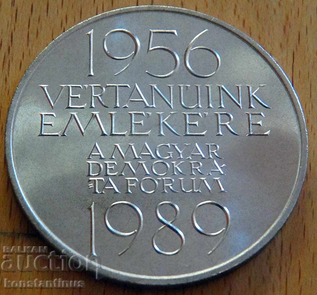 Hungary Sample 500 Forint 1989 UNC 26 g. 42mm.