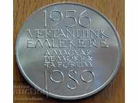 Hungary Sample 500 Forint 1989 UNC 26 g. 42mm.