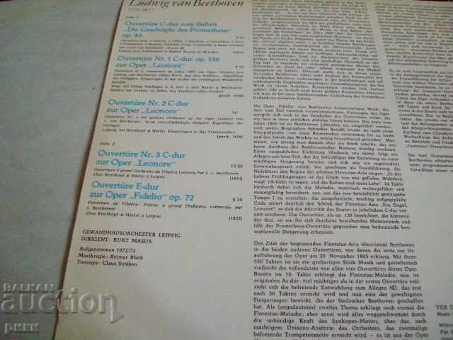 ETERNA 8 26,424 Ludwig van Beethoven - Gewandhausorchester with price 12.00 BGN | € 6.14