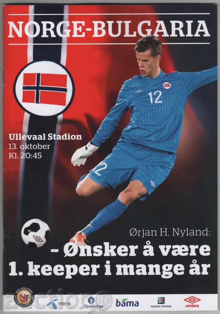 Футболна програма Норвегия-България 2014