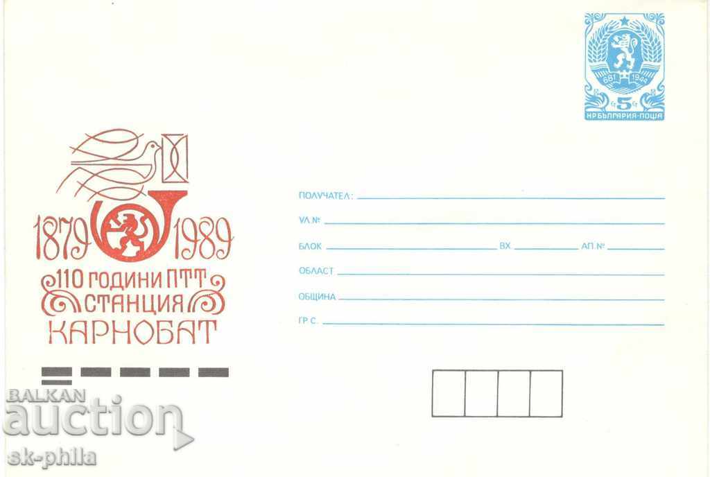 Пощенски плик - 100 г. ПТТ станции - Карнобат