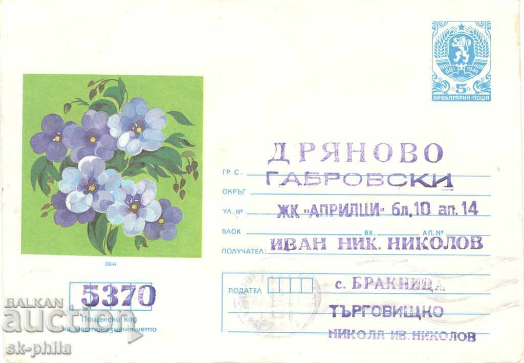 Пощенски плик - Цветя - Лен