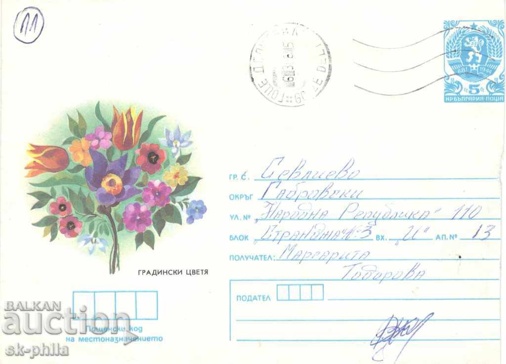 Plic poștal - Flori de grădină