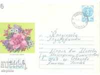 Пощенски плик - Градински цветя 2