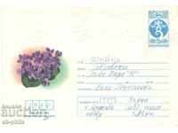 Пощенски плик - Цветя - Теменужки
