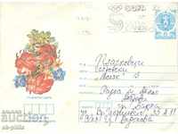 Postal Envelope - Garden Flowers 3