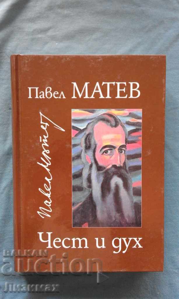 Pavel Matev - Onoare și spirit