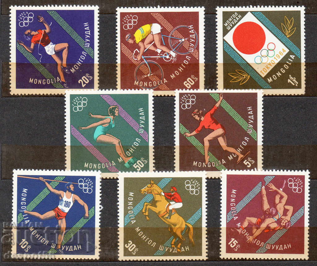 1964. Mongolia. Olympic Games, Tokyo - Japan.