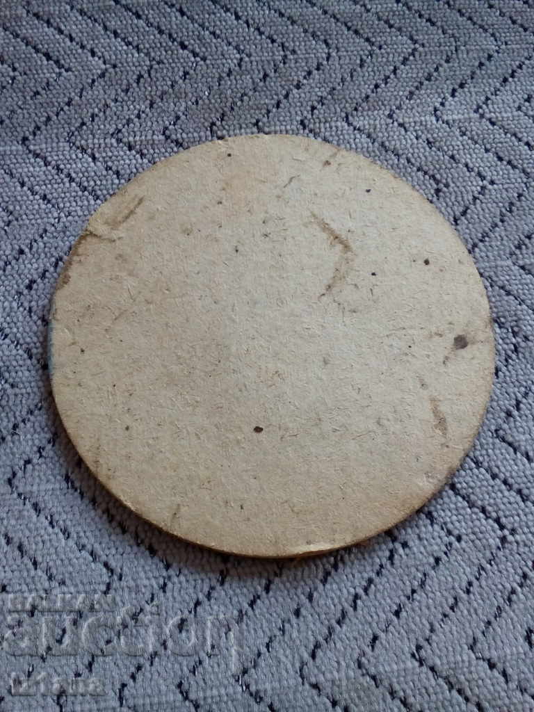 ματ μπύρα με τιμή 5.00 BGN | € 2.56 ματ μπύρα με τιμή 5.00 BGN | € 2.56