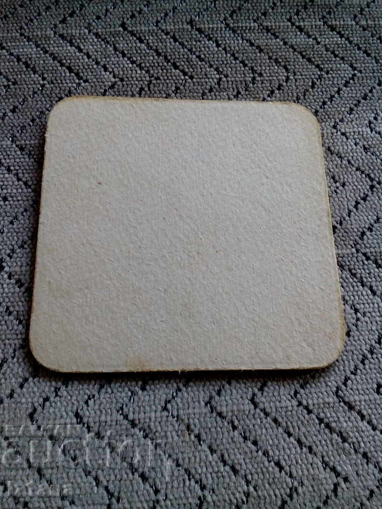 Beer mat with price 5.00 BGN | € 2.56 Beer mat with price 5.00 BGN | € 2.56