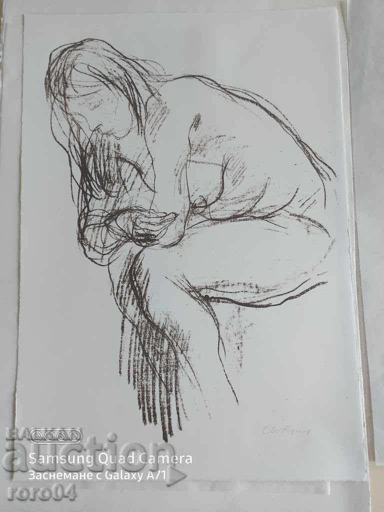 SVETLIN RUSEV (1933 - 2018) - GOLO BROWN BODY - LITHO with price 891.00 BGN | € 455.56 SVETLIN RUSEV (1933 - 2018) - GOLO BROWN BODY - LITHO with price 891.00 BGN | € 455.56